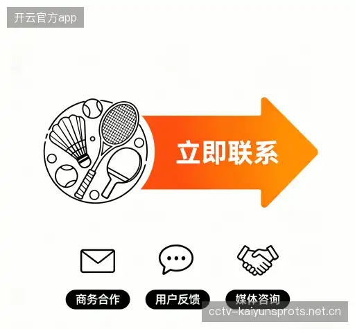 咨询通道